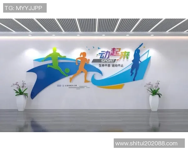 以足球球星庄园为核心打造独具特色的运动文化与休闲体验空间