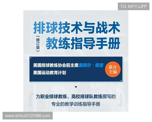 杭州排球队区域防守策略解析与深度剖析排球战术的奥秘 杭州排球队区域防守策略解析与深度剖析排球战术的奥秘