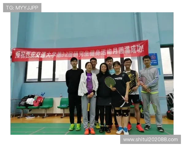 深入分析西安羽毛球队独特的节奏打法与战术优势