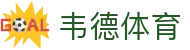 bevictor伟德官网 - 韦德官方网站